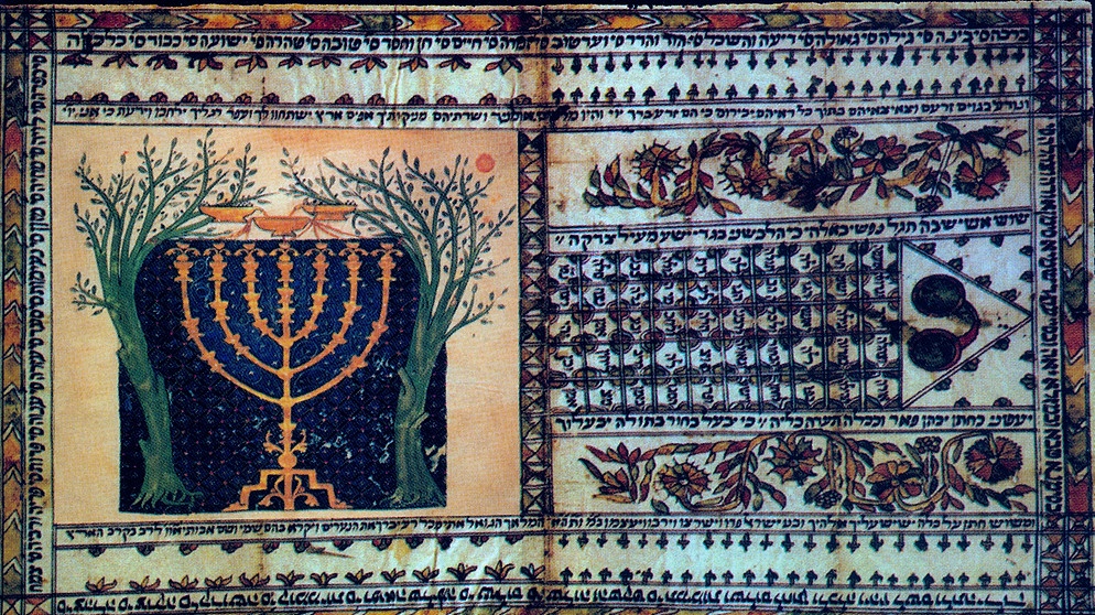 Jüdischer Teppich mit Leuchter | Bildquelle: © Deja Vu Retro-Gold Collection